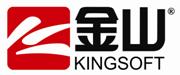 logo_kingsoft.jpg