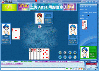 联众世界-东北三打一游戏