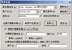 proxy_set.gif