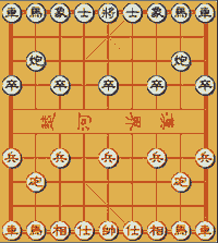 中国象棋怎么吃子