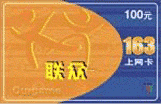 --163