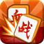 血战麻将