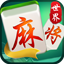 麻将世界