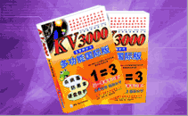 KV3000๦ܹʰ